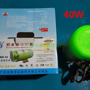 包邮 精品 凌霄水泵增压泵机械密封智能家用全自动自来水热水器加压
