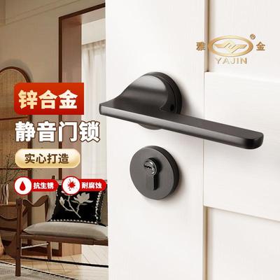 室内门锁一体卧室房间把手锌合金卫生间木门执手锁磁吸静音锁具