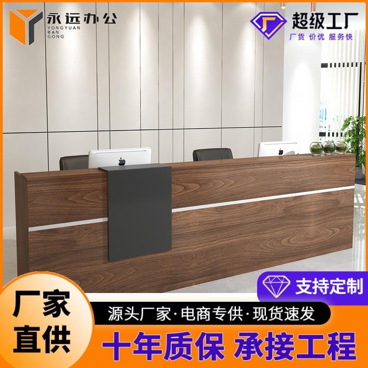 哇噢收银台公司前台迎宾办公桌吧台简约现代服装美容院接待台高级