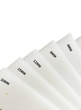 白色PP塑料板硬胶板PE板尼龙板pp板材235102050mm加工