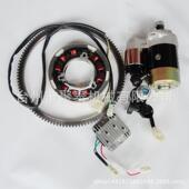 178F 启动马达 186F风冷柴油发电机 电启动全套 微耕机 改装 170