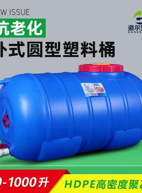 200-1000升蓝色加厚大容量家用塑料桶储蓄水桶水罐水塔水箱包装桶