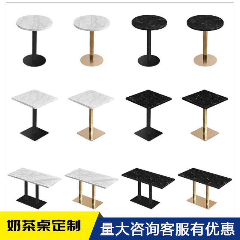 商用奶茶店岩板小圆桌咖啡西餐厅清酒吧食堂餐桌酒店洽谈长方桌子