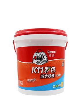 德高防水k11柔韧型防水浆料 彩色防水涂料 蓝色室内净味防水砂浆