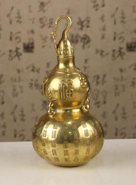 铜葫芦摆件铜福字葫芦万福金属工艺品揭盖葫芦