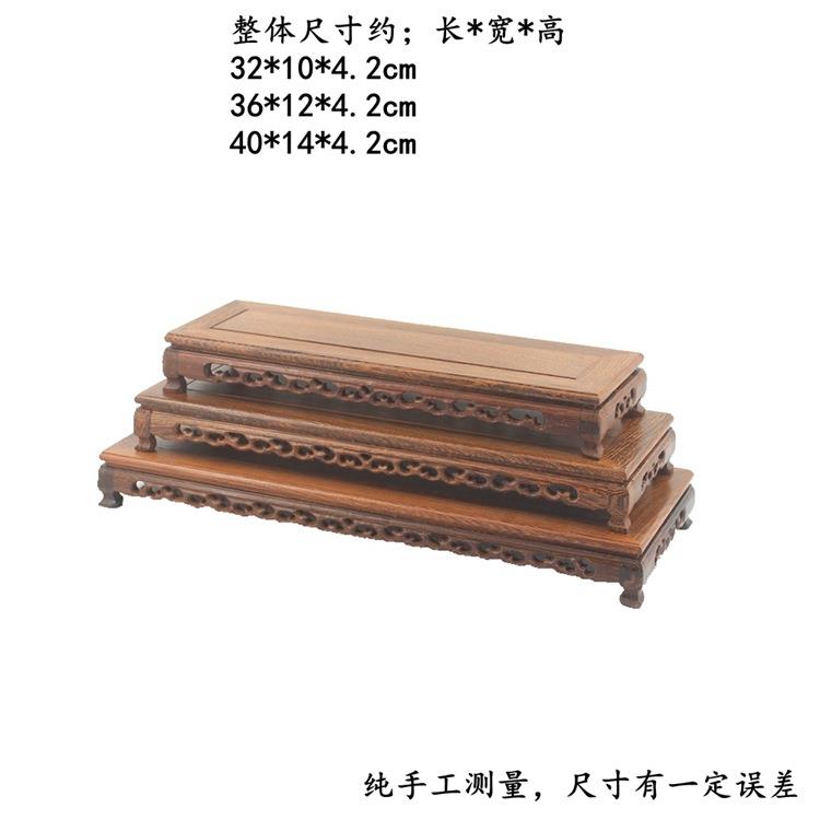 实木长方形底座 鸡翅木茶壶奇玉石花盆景木座工艺品小件底托