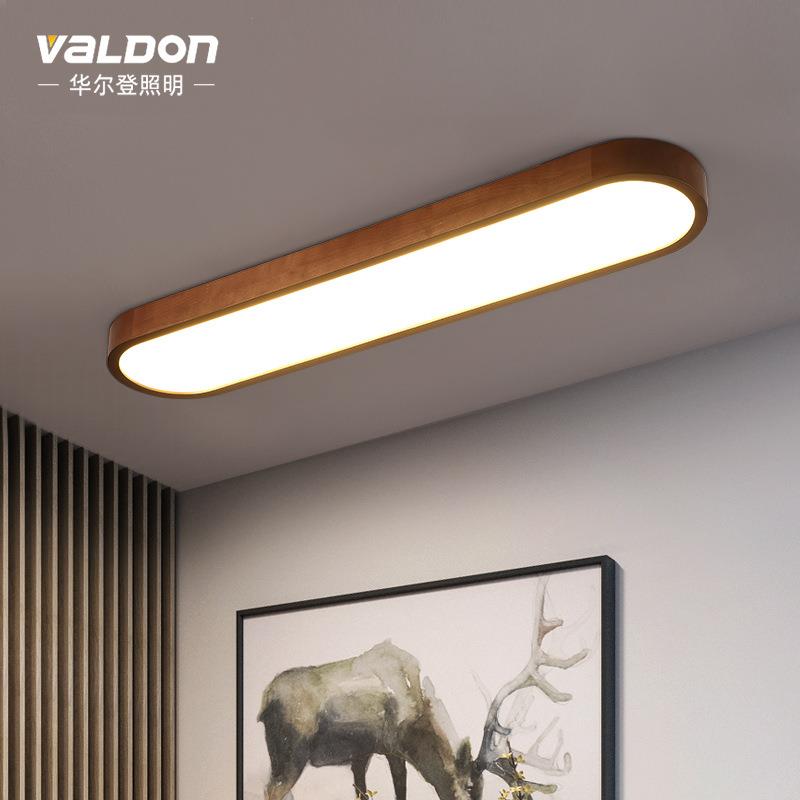 LED办公室吸顶灯超薄卧室客厅长方形阳台过道走廊玄关长条灯灯具