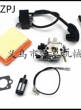 FS120 FS200 250化油器高压包空滤器燃油管油滤割草机配件HZPJ