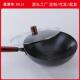 家用老式 炒锅无油烟抖音二代无涂层炒菜铁锅加厚不粘锅免开锅通用