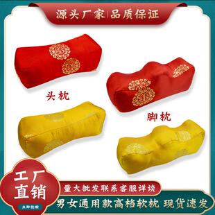 寿枕寿衣枕头殡葬用品老人冲喜白事头脚枕云锦料男女全套软枕脚蹬