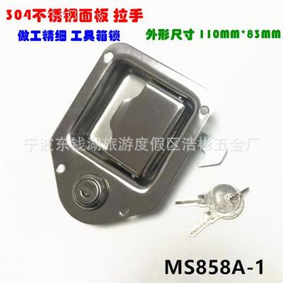 供应拉动开启式面板锁MS858A-1房车柜门皮卡车工具箱锁设备柜门锁