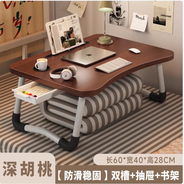 床上用笔记本电脑桌简易小桌子学生宿舍学习用桌懒人桌折叠桌