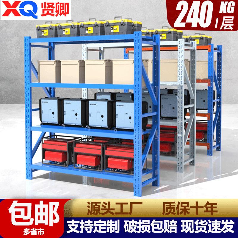 货架工厂储物架仓储货物架多层铁架快递架库房置物架仓库货架
