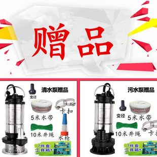 潜水泵220v抽水机家用不锈钢污水泵化粪池排污泵清水泵