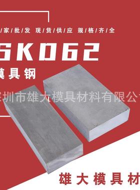 压铸模具钢SKD62圆钢光亮小圆棒真空热处理冲子料高硬质模具钢