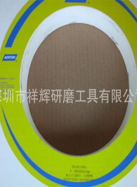 上海诺顿砂轮38A 白色大水磨砂轮圣戈班磨料磨具非标可生产交期短