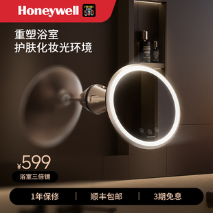 霍尼韦尔浴室化妆镜led免打孔放大带灯防雾伸缩壁美容镜子卫生间