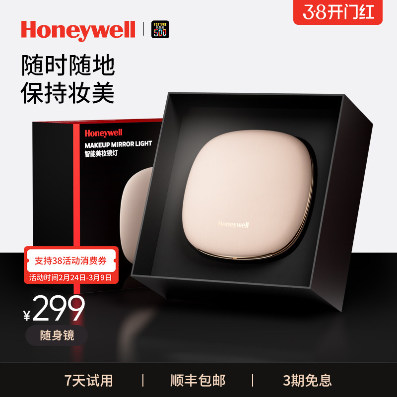 霍尼韦尔随身镜带灯便携式轻便补光折叠led化妆镜生日礼物送女友