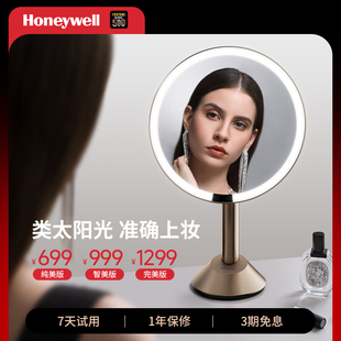 霍尼韦尔led智能化妆镜带灯台式桌面美妆镜子送女友生日礼物高级