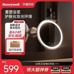 霍尼韦尔浴室化妆镜led免打孔卫生间防伸缩放大雾灯带镜新疆包邮