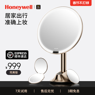 霍尼韦尔led化妆镜子带灯台式桌面美妆梳妆镜送女生生日礼物轻奢