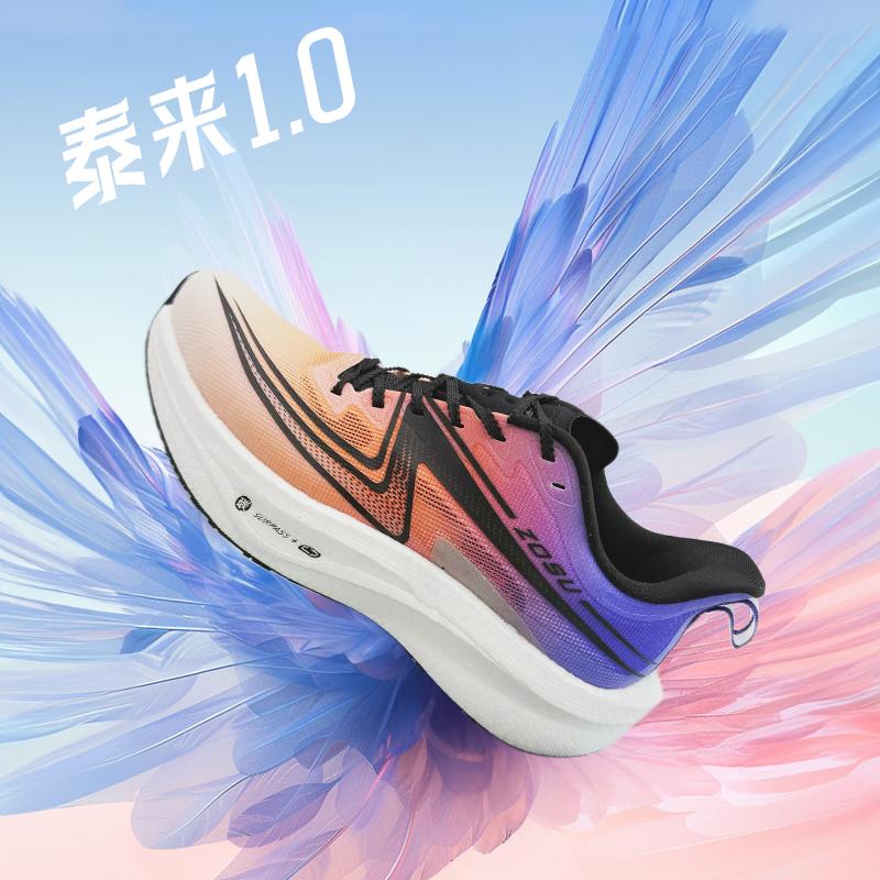 中速泰来1.0碳板马拉松竞速跑鞋