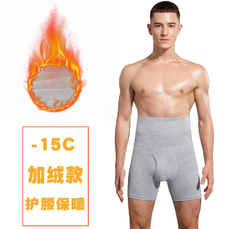 加绒高腰保暖内裤男加肥加大码冬季抗寒护腰暖胃纯棉特大码平角裤