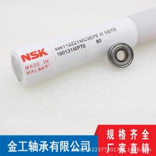 日本NSK605 607 608 609ZZ高速模型微型軸承雕刻機軸承 606