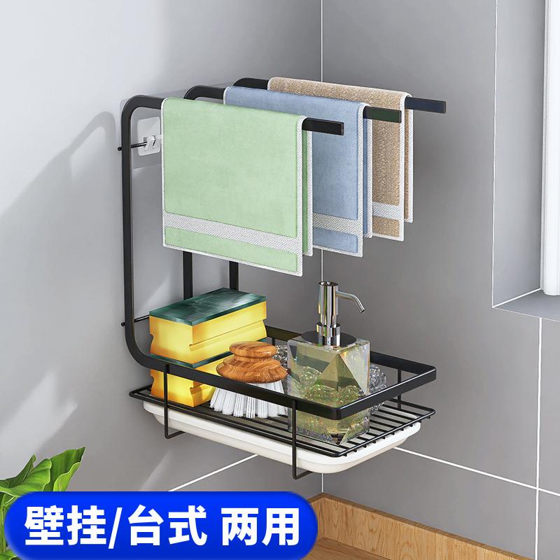 抹布架厨房壁挂免打孔抹布沥水架置物架洗碗布海绵百洁布收纳架