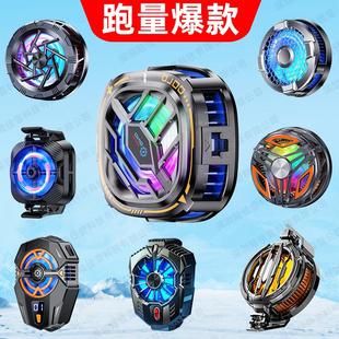 手机散热器磁吸半导体散热器制冷器变频降温神器背夹散热器 爆款