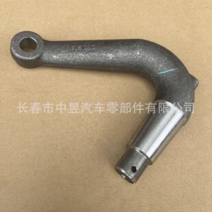 解放6P横前桥工字转向节上梁臂弯臂J6JM直方向拉杆羊角轴拐300103