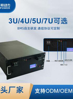 8200Ah磷酸铁锂电V池光伏储能4大599容S量R485通信兼容主流逆变器