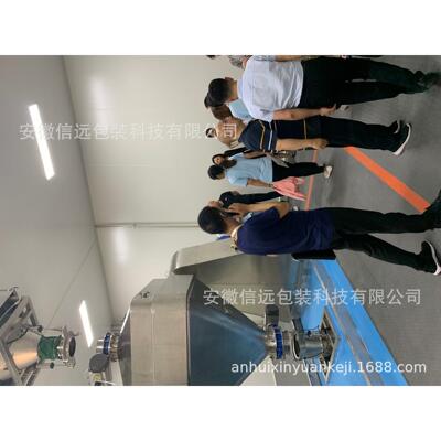 华东地区信远通过GMP检查验收生产兽（XYSY-2粉兽剂散剂线预混剂