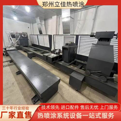 源头工厂温合金件防ZDM护涂层BPL-10高热喷涂等离子设备金0属陶瓷