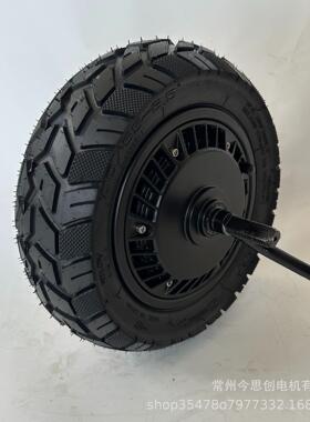 JinSiChuang11寸Pro5000W大功率滑板车真空胎轮毂电机电动车电机