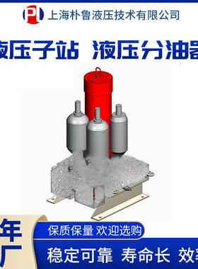 朴统鲁器HSM液服压分油液压子站伺测试系HSM-100配套