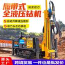 全液压绳索取芯矿山设备地质勘探千米取芯钻机岩芯勘察多角度专用