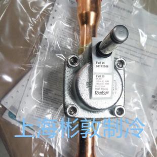 丹佛斯电磁阀 2208 EVR25 032L2200 032L2201 制冷空调设备