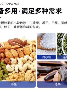 动自颗粒包装叶机立式定量包装机食茶573包装品机自动称重颗粒灌