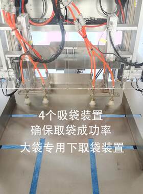 全自动爆米花大袋包式机装花大预制袋5514斤龙岩生单工位给袋包装