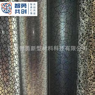 P段744U刻字刻膜 彩反光刻字膜 花色反光字膜 七彩反光刻字膜T