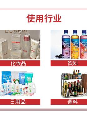 胜标自动套全标揽机 酒瓶饮料LS202104调料品套标 自动套标贴 自
