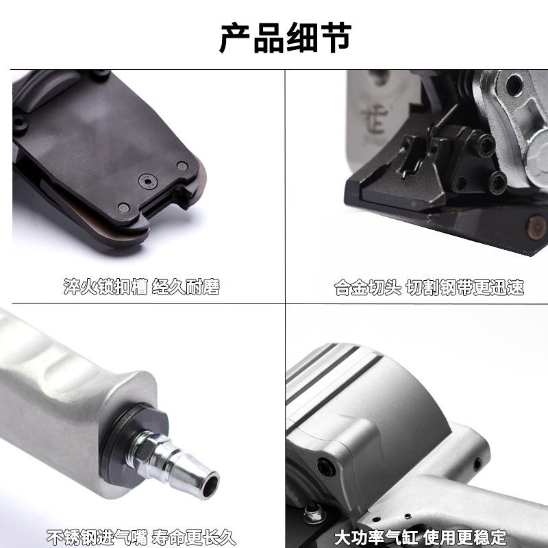 3锁2型气动钢带打包机离气动分体打包机分式提捆扎手机ALA自动拉