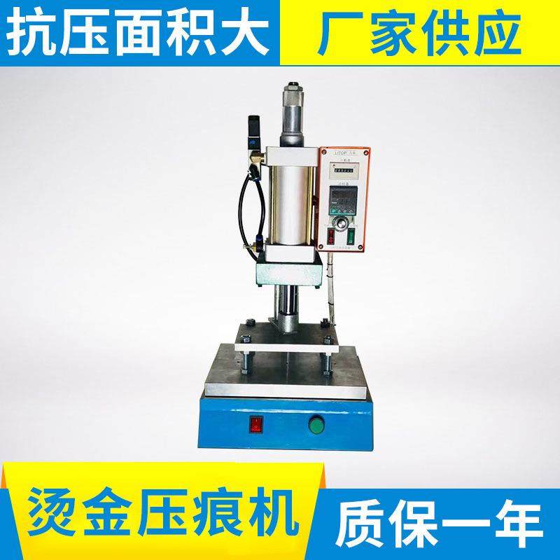 WW-D01-度D01烫金压痕机 平m线压压痕切机长度25c速30-60 手动压