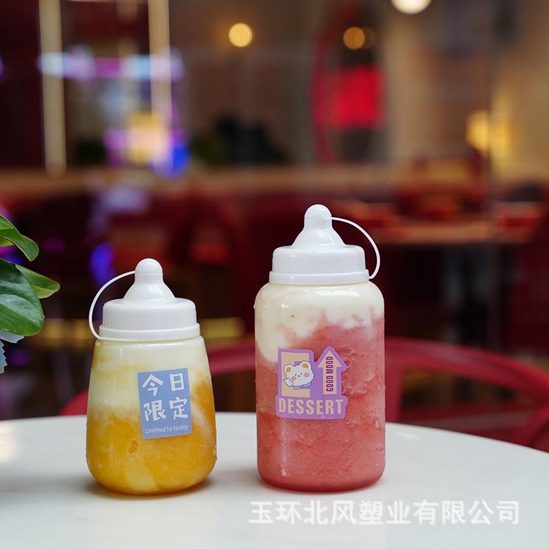 货素匠泰茶奶茶瓶胖胖杯杨枝甘露果汁QCJ杯商用一次性料饮奶嘴现