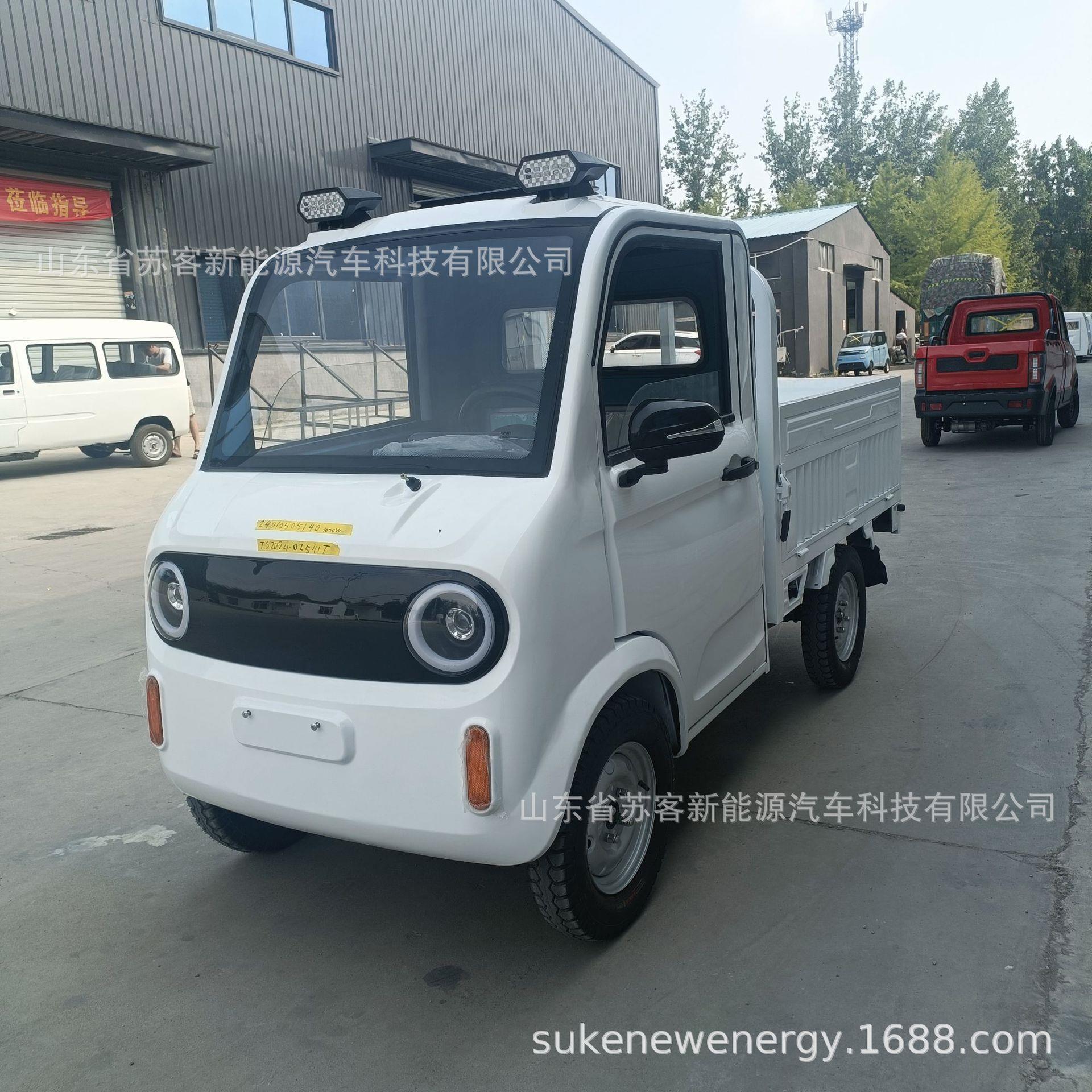 厂区园倒区成电动搬运小货车人电动四轮封闭式四轮物转运货车电动