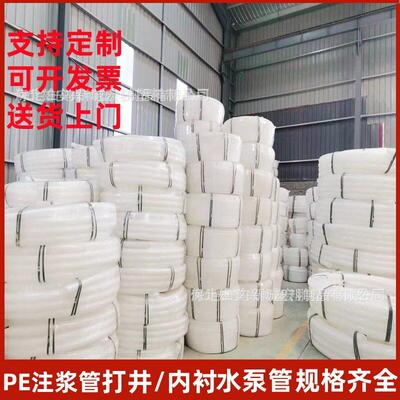 白PE色塑料水管河北家现货销售LDPE自来水管dn70厂 800 9内626衬