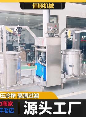 雪山鲜耐寒品种蓝AVZ生莓榨汁压榨机 发酵野枸杞汁榨冷机 压榨机