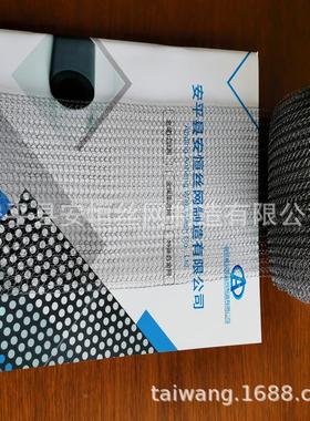 隔热织毯用不锈钢汽液过钢滤网40-400型ZDN不 锈油汽分离网 针网