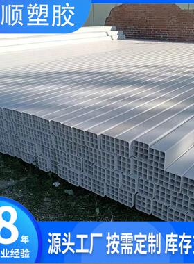 管厂家V直供现PC九孔格栅管5.G弱电通讯电力保护 蜂窝穿线方管 货